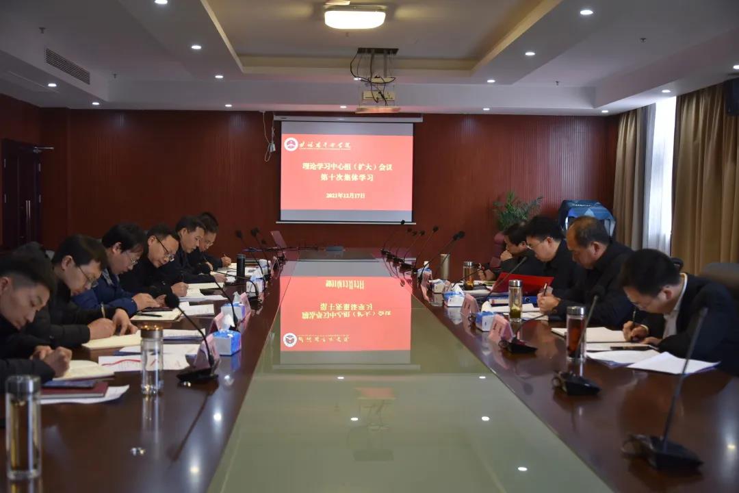 微信图片_20211220092940.jpg