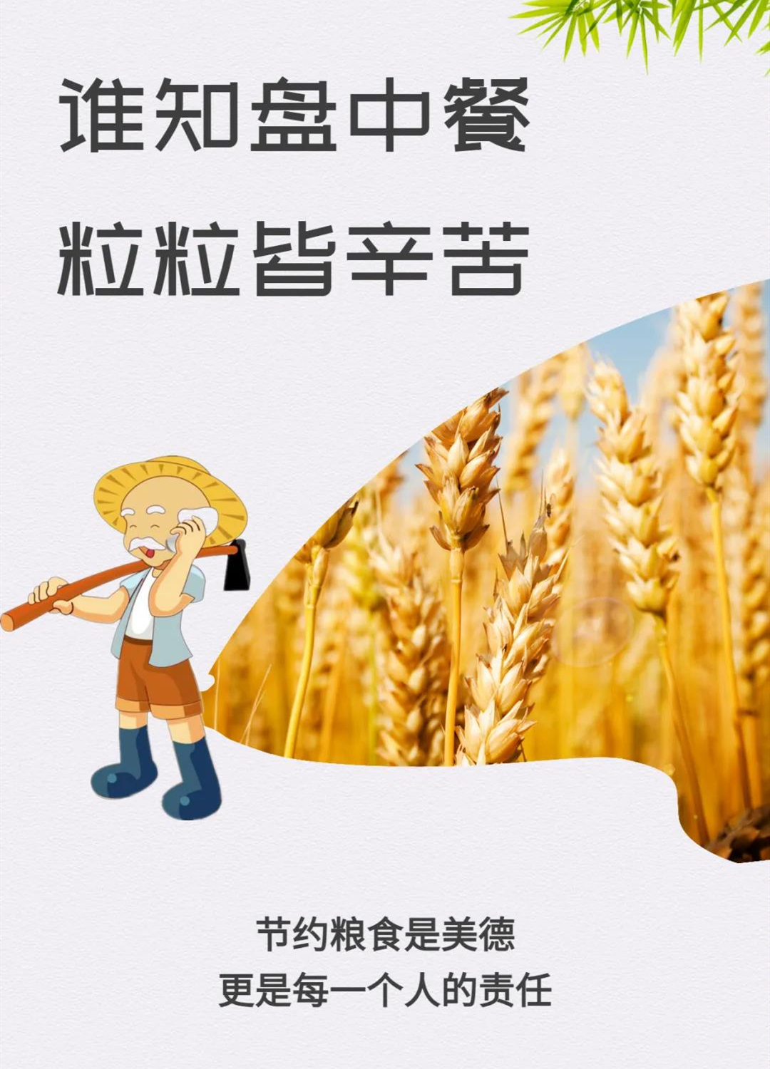 微信图片_20201224160318_副本.jpg