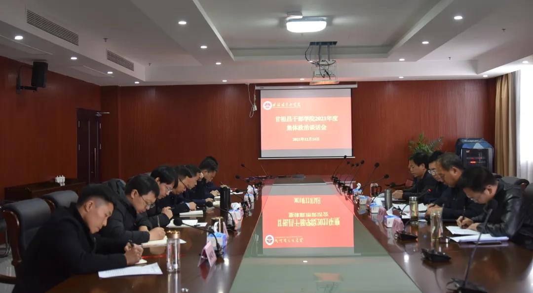 微信图片_20211217093518.jpg
