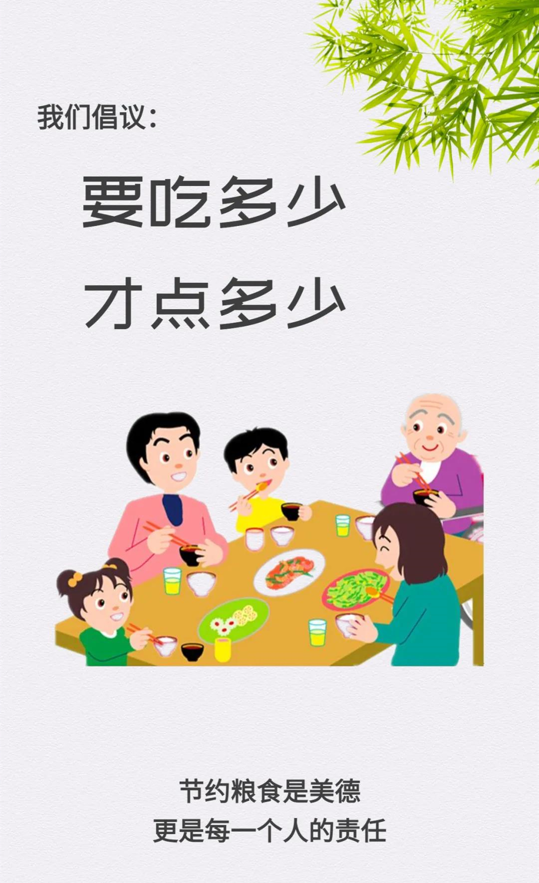 微信图片_20201224160349_副本.jpg